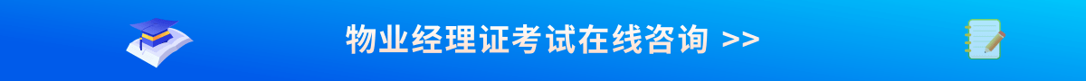在線咨詢